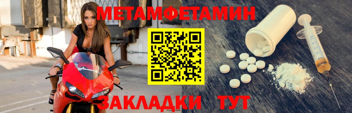 АМФЕТАМИН  Вход с VPN  Бердск  Амфетамин VHQ 