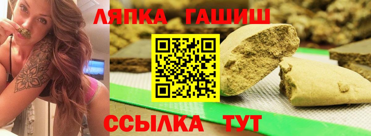 Гашиш AMNESIA HAZE Бердск