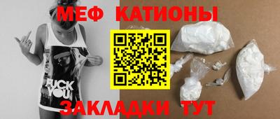 меф Ачхой-Мартан