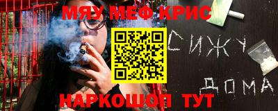 меф Ачхой-Мартан