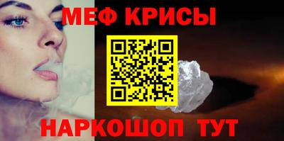 меф Ачхой-Мартан