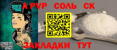 эйфоретик Баксан
