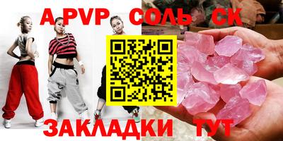 эйфоретик Баксан