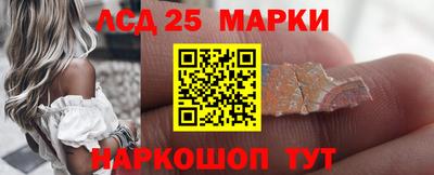 меф Ачхой-Мартан