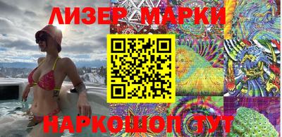 меф Ачхой-Мартан