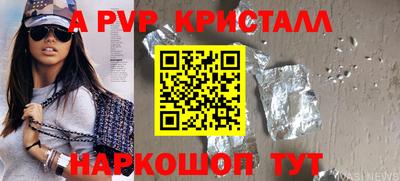 меф Ачхой-Мартан