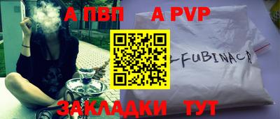 меф Ачхой-Мартан
