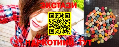 эйфоретик Баксан