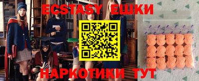 эйфоретик Баксан