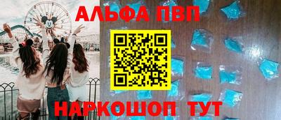 меф Ачхой-Мартан