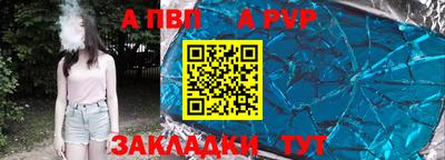 меф Ачхой-Мартан