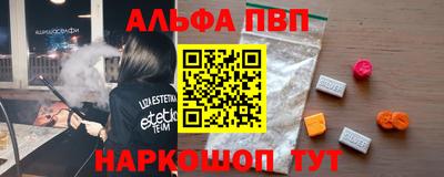 меф Ачхой-Мартан