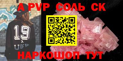 меф Ачхой-Мартан