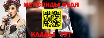 скорость Аша