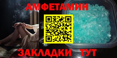 меф Ачхой-Мартан