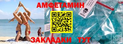 скорость Аша