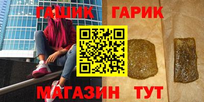 скорость Аша