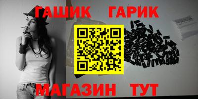 скорость Аша
