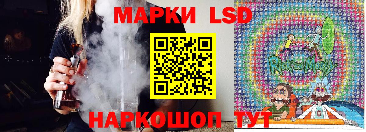 Марки NBOMe 1,5мг  Вход с VPN  Бердск  Наркотические марки  Марки NBOMe 1,5мг 